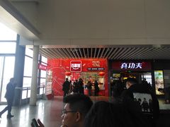 门面-百事佳烧鸭牛腩(上海虹桥站店)