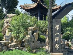 -碑林公园