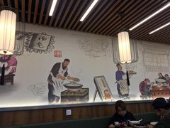 大堂-鸡鸣汤包(仙林店)