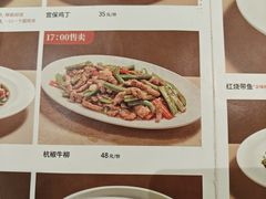 -宏状元现熬粥·京味菜(五棵松店)