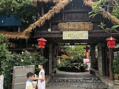 -园林美食城·本土农家菜(杨和镇店)