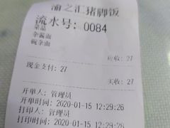 -渝之汇牛肉豌杂面