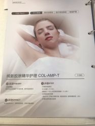 -美丽田园Beauty Farm