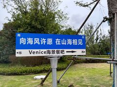-碧海银沙景区