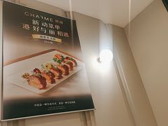 -港丽餐厅(高德置地店)