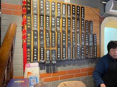 -乔家栅(襄阳南路店)