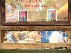 -甘婆婆醪糟汤圆