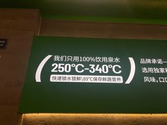 -西塔老太太拌饭(洋泾天物空间店)