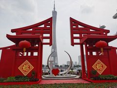 -海心沙亚运公园