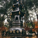 秋日南京不可错过的风景|栖霞山名胜风景区打卡攻略