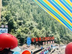 -龙井峡漂流