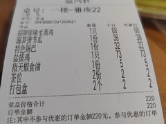 原味水蒸鸡-品凤轩