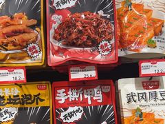 -黑色经典臭豆腐·湖南特产(坡子街店)