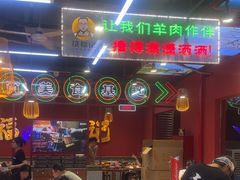 -饶福记·南昌烧烤大排档(九龙湖土著店)
