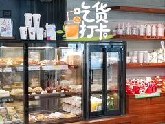 -星巴克臻选(广州高德置地秋广场店)