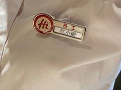 -海底捞火锅(金地广场生日主题店)
