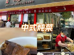 -百年德园(侯家塘店)