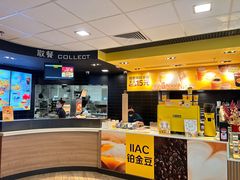 -万达广场(福州金融街店)