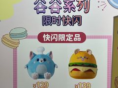 -上海来福士广场