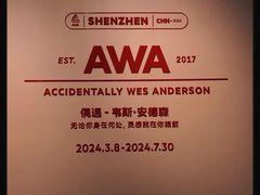 -冰纷万象滑冰场(南山万象天地店)