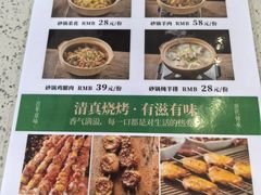 -紫光园·烤鸭·北京菜(团结湖店)
