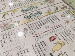 -地茂馆甜品