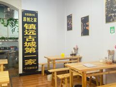 -袁家豆腐
