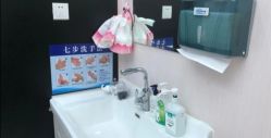 -北京楚诺医疗美容