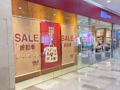 -MUJI无印良品(大唐西市店)