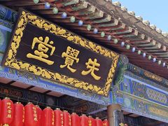-大慈恩寺(大雁塔)