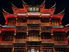 -豫园
