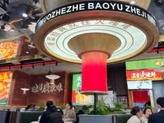 -火啫啫·粤式啫啫煲(南通首店)