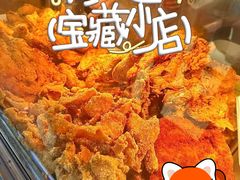 -白纸坊美式炸鸡