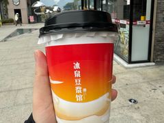 -冰泉豆浆馆(阳朔店)