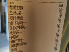 -老平安农家菜(平安店)