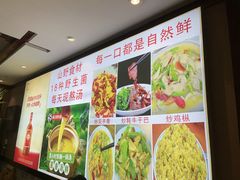 -菌之家·专业纯野生菌火锅·特色炒菌