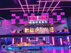 -燥次·烧烤酒场(万象城店)