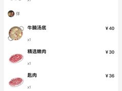 -八合里牛肉火锅(深圳光明大仟里二店)