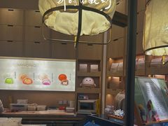-米糯糯·MINONO·大福冰淇淋(青岛万象城店)