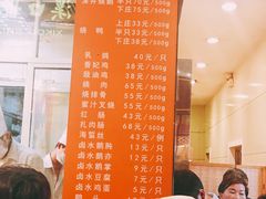 -龙记香港茶餐厅(久光百货店)