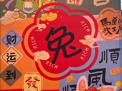 -河北村民俗体验园