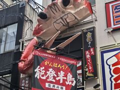 -心斋桥