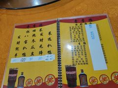 菜单-奇香楼(五眼桥横街店)