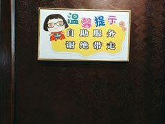 -益健·足疗汗蒸SPA(芙蓉广场店)