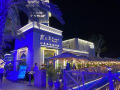 -三亚海昌梦幻海洋不夜城