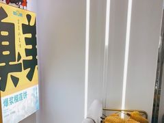 -猫王榴莲世家(三里屯SOHO商场店)