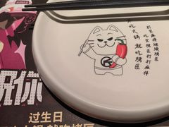 -烤匠麻辣烤鱼(双流明城购物中心店)