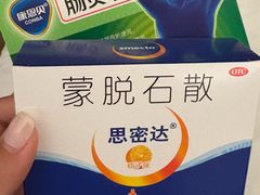-达美乐比萨(墨玉南路店)