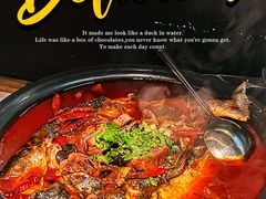 -探鱼·鲜青椒爽麻烤鱼(朝阳悠唐广场店)