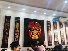 大堂-张飞牛肉(观前街店)